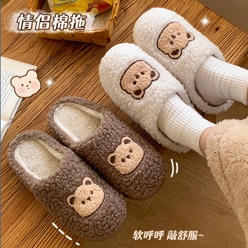 毛毛拖鞋女款冬季2024新室内家居