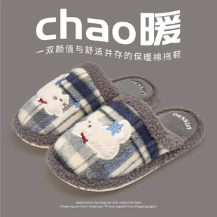拖鞋男款棉室内家居2025新款情侣保暖冬季加绒可爱卡通棉拖鞋男女
