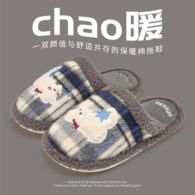 拖鞋男款棉室内家居2025新款情侣