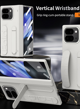 谷歌 Pixel 10 Pro Fold手机壳Pixel10proFold保护壳 弹性腕带 壳膜一体 铰链全包 防摔保护套(笔槽配笔可选)