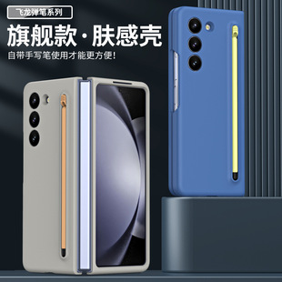 Fold5 Fold4 笔槽配送手写笔 壳膜一体可选 Fold6保护壳fold7手机壳W25防摔手机保护套 适用于三星Galaxy