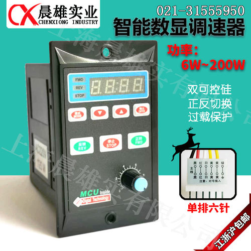 智能数显调速器 SF面板式调速器 JSCC精研替代调速器 飞腾调速器