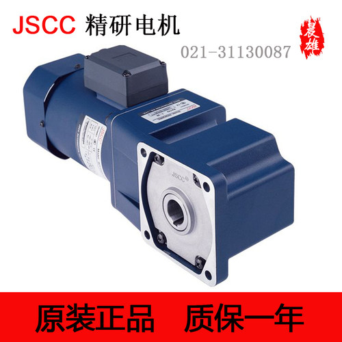 厂家直销 精研JSCC.直角力矩电机 直角中空减速机 直角减速电机