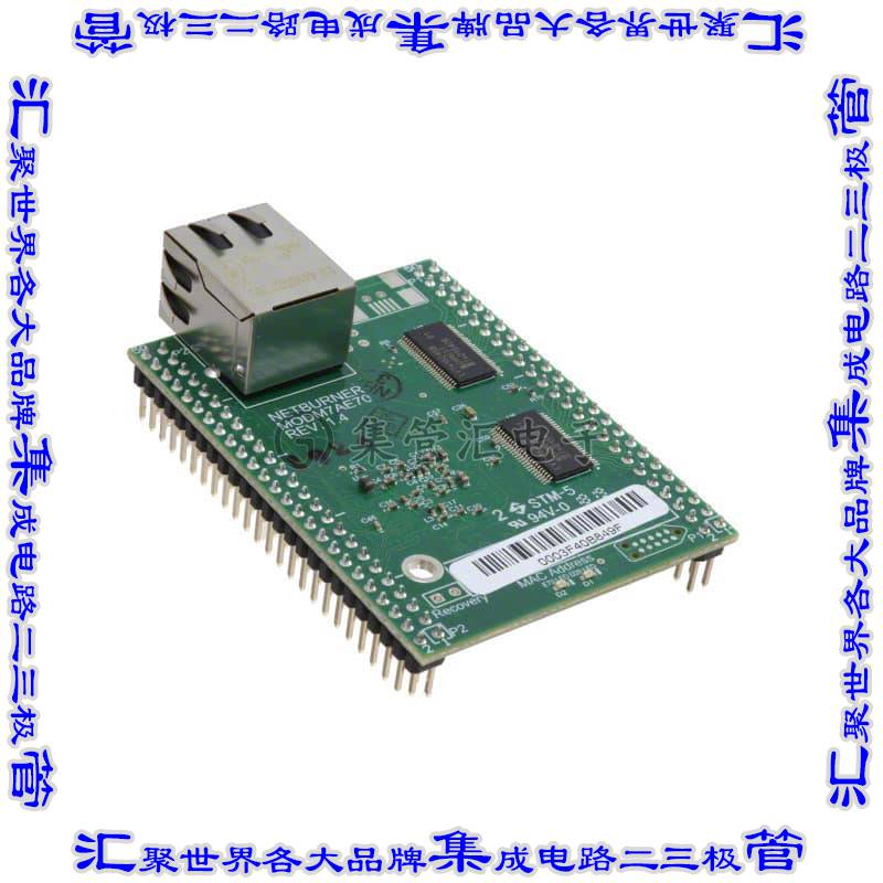 MODM7AE70-100IR 集成电路芯片IC MOD CORTEX-M7 300MHZ 8MB