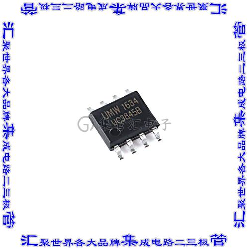 UC3845B 升降压控制SOP-8 AC-DC CONTROLLERS & REGULA电源芯片