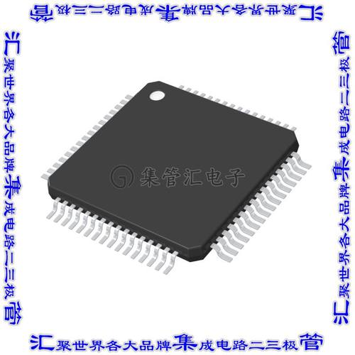 PIC32MX430F064H-I/PT 单片机IC MCU 32BIT 64KB FLASH 64TQFP芯