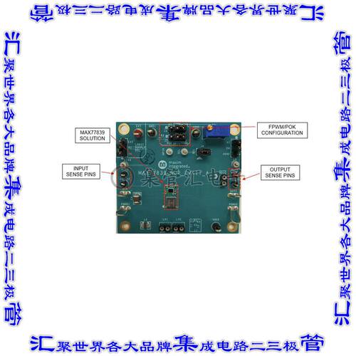 MAX77839CEFQ+ 集成电路芯片LOW IQ BUCK-BOOST CONVERTER