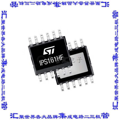 IPS161HFTR 电源开关驱动器SINGLE CHANNEL HIGH-SIDE SWITCHE芯