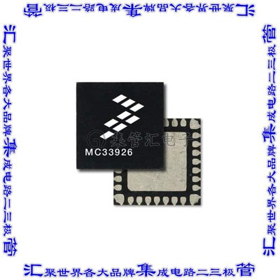 MC33926AES 电机驱动器H-BRIDGE, BRUSHED DC MOTOR DRIVE芯片集