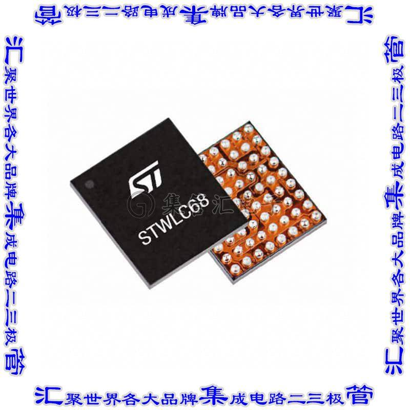 STWLC68JRH 集成电路芯片QI-COMPLIANT INDUCTIVE WIRELESS