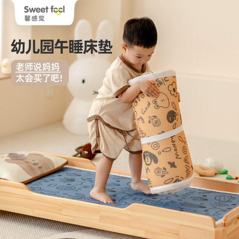 幼儿园床垫夏季儿童午睡透气凉垫子宝宝婴儿薄床垫拼接床垫可水洗