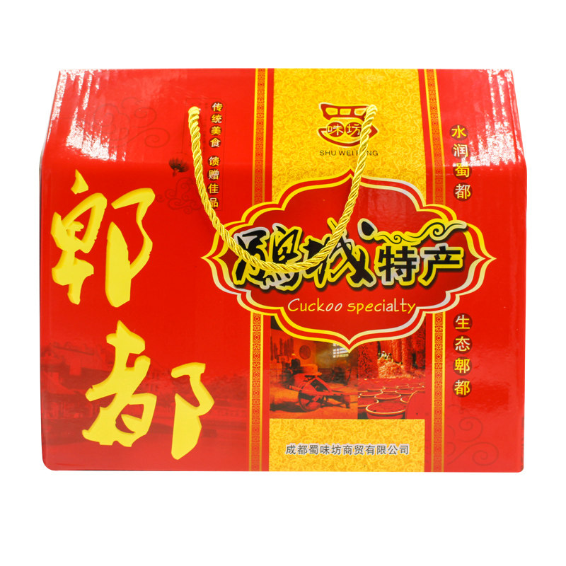 四川特产礼品盒水润蜀都生态郫县礼盒 【只是盒子，单 拍 不 发】