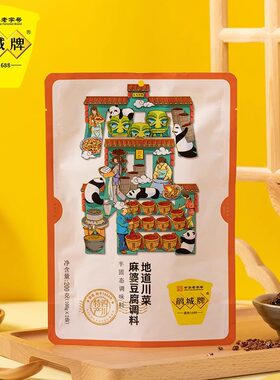 鹃城牌麻婆豆腐川菜调料