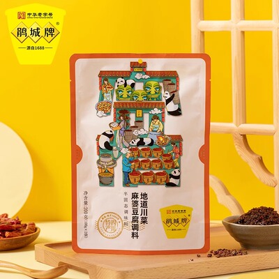 鹃城牌麻婆豆腐川菜调料