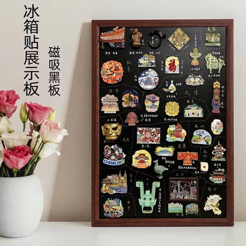 冰箱贴磁吸木质展示板黑板收纳板