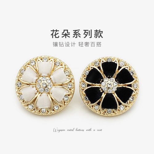 扣子高端精致时尚镶钻纽扣衣服装饰扣高档大衣扣皮草扣金属水钻扣