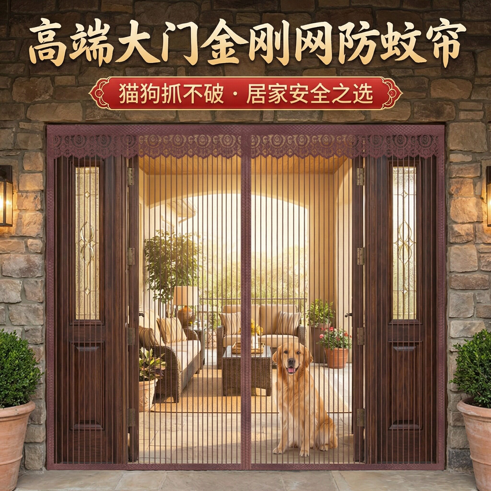 防蚊门帘2026新款高档磁吸条强力磁吸纱门夏季家用房间防虫纱