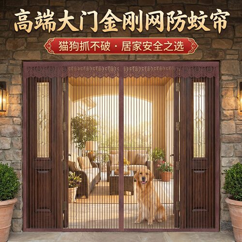 防蚊门帘2026新款高档磁吸条强力磁吸纱门夏季家用房间防虫纱帘子