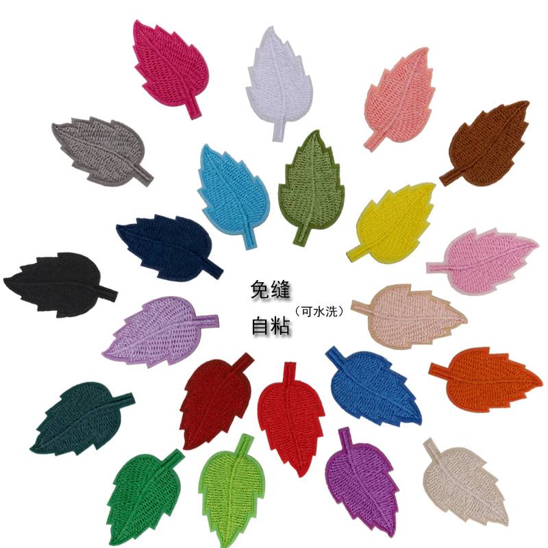 小树叶刺绣羽绒服补丁贴自粘免缝衣服破洞贴无痕小号高档修补装饰