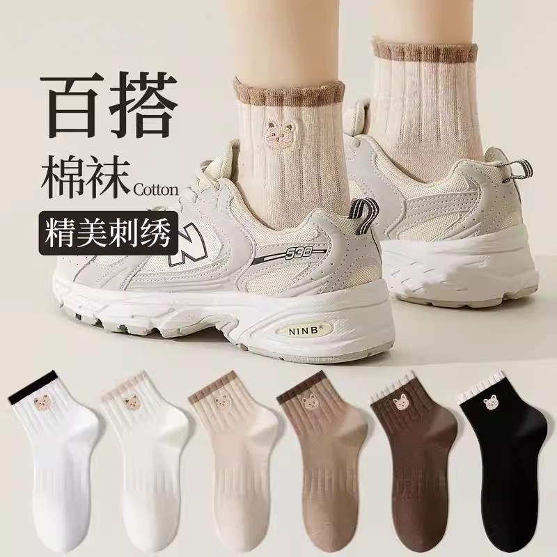 袜子女短袜纯棉中筒袜秋冬季2025新款可爱小熊刺绣春秋款防臭棉袜