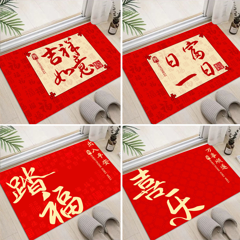 2025新款入户门地垫门口家用脚垫新年门垫防滑耐脏中式红色玄关垫
