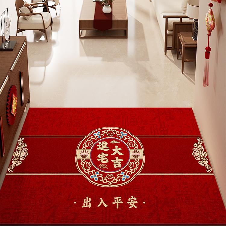 门口入户地垫进宅大吉门垫脚垫进门家用脚踏垫蹭土耐脏红色喜庆