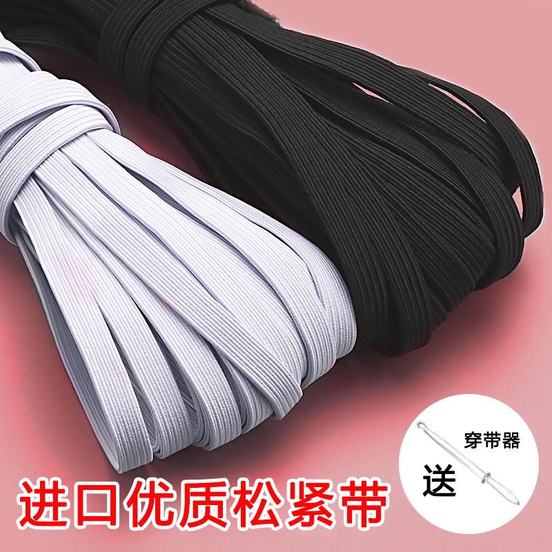 松紧带高弹力耐用黑色裤子专用裤腰加厚扁宽条弹性橡皮筋服装辅料