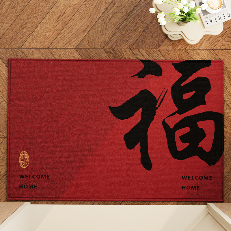 2025新年入户门地垫入户门垫进门红色喜庆脚垫新款家用门口玄关垫