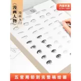 Комиксы вход вручную -Упражнение Описание Упражнения Бен Анимация фигура красивая девушка Q Версия древнего стиля Специальная живопись самостоятельная учебная картина.