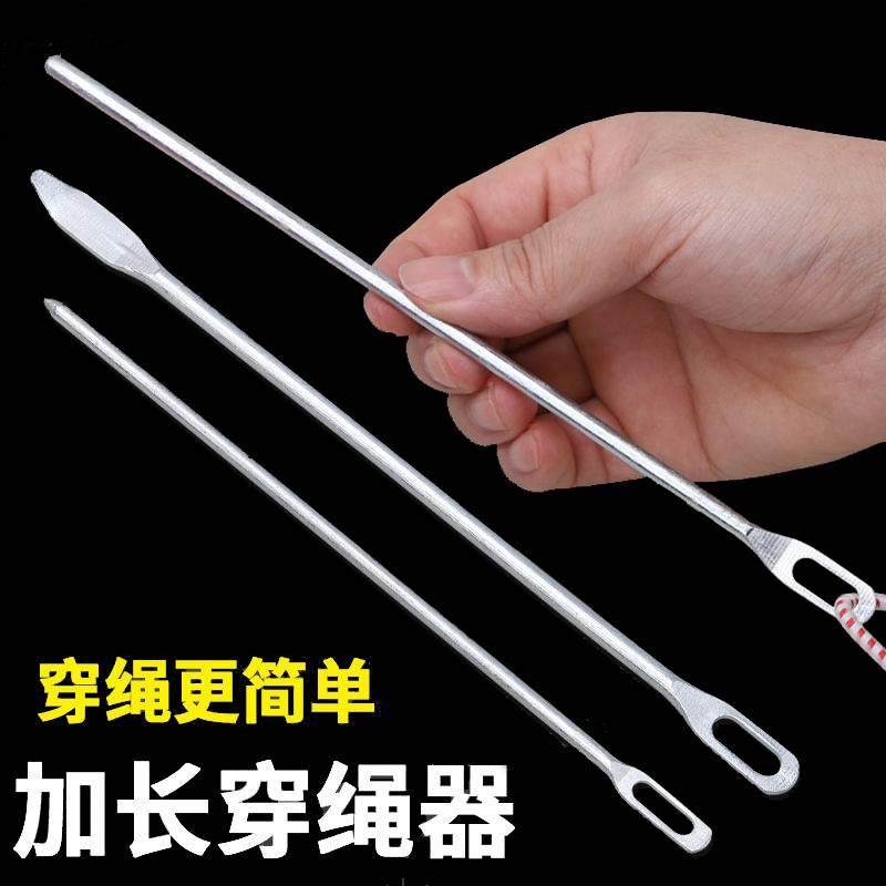 穿松紧带神器裤带穿绳器皮筋穿引器引线 线穿引针裤腰裤头绳穿裤