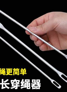 穿松紧带神器裤带穿绳器皮筋穿引器引线 线穿引针裤腰裤头绳穿裤