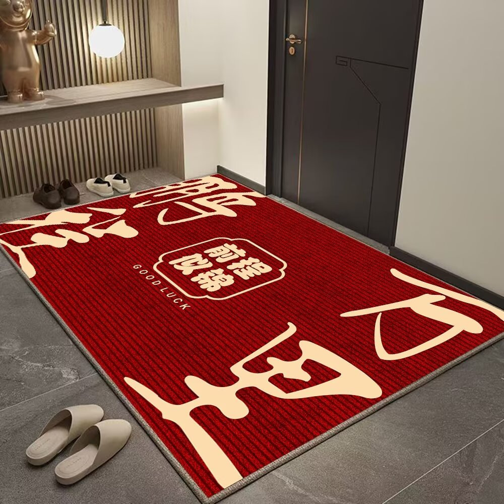 2025新年地垫可裁剪门垫入户门外耐脏红色福字脚垫家用入户玄关垫