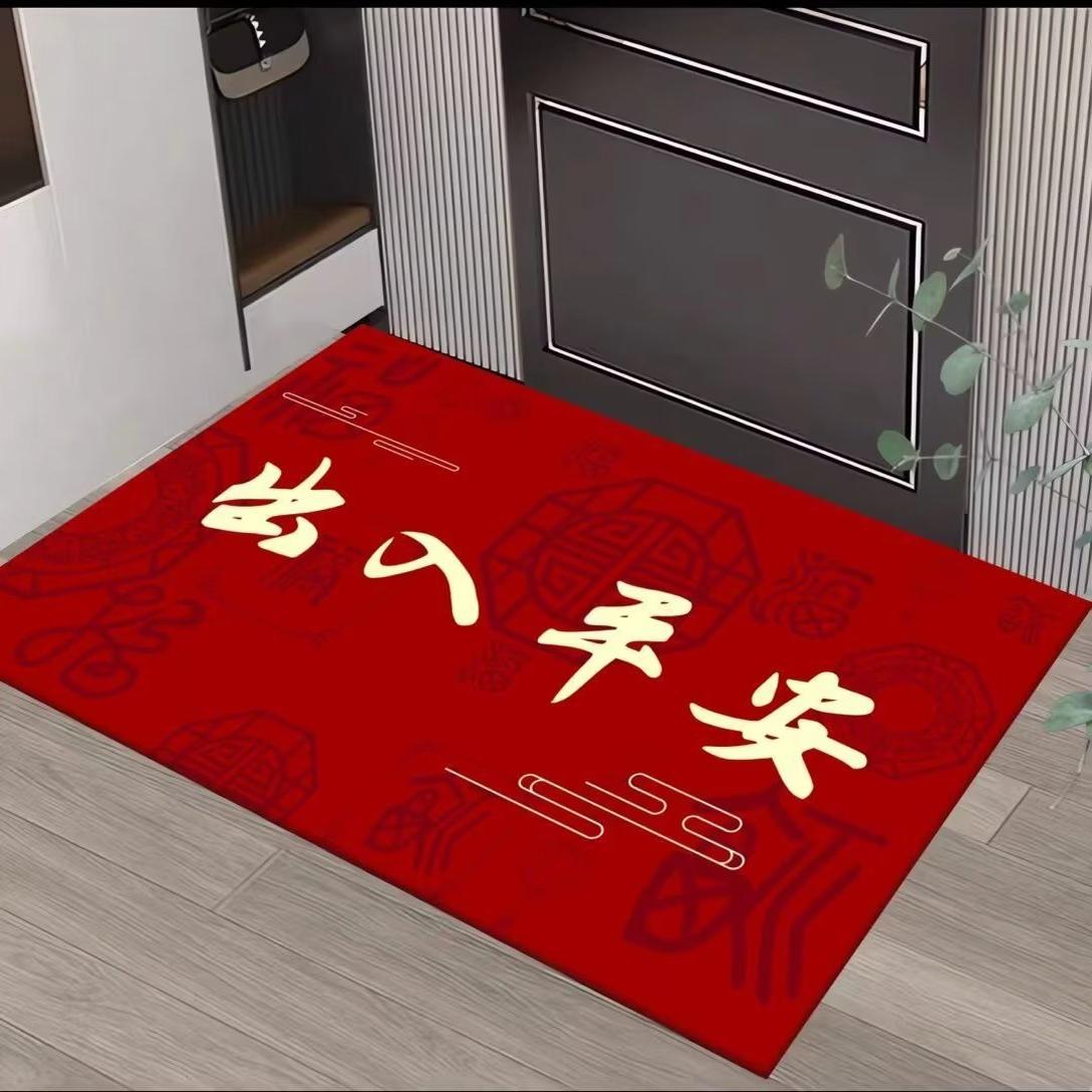 出入平安门垫2025新年地垫入户玄关垫蛇年入户门耐脏易打理脚垫