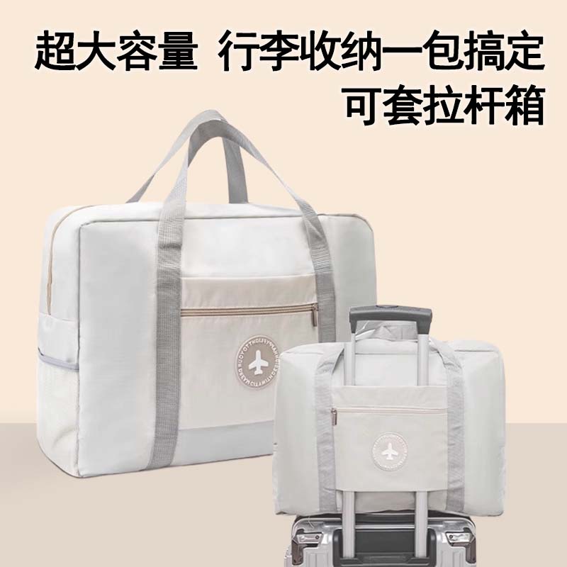 高中生住校行李包学生行李箱收纳袋整理包装被子专用袋手提便携