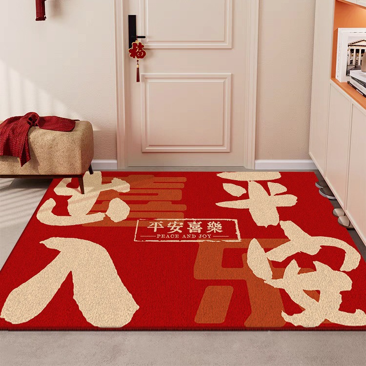 门口入户门垫喜庆防滑地垫进宅大吉2025新年家用脚垫门口玄关垫