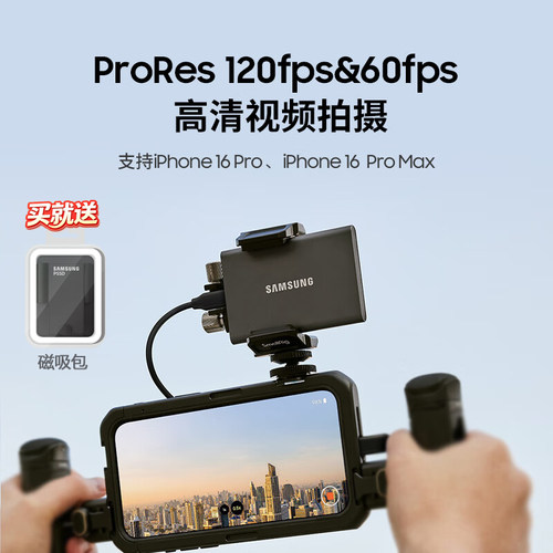 三星T7 t7shield ssd移动固态硬盘1T/2T/4G便携式外接手机电脑 T9