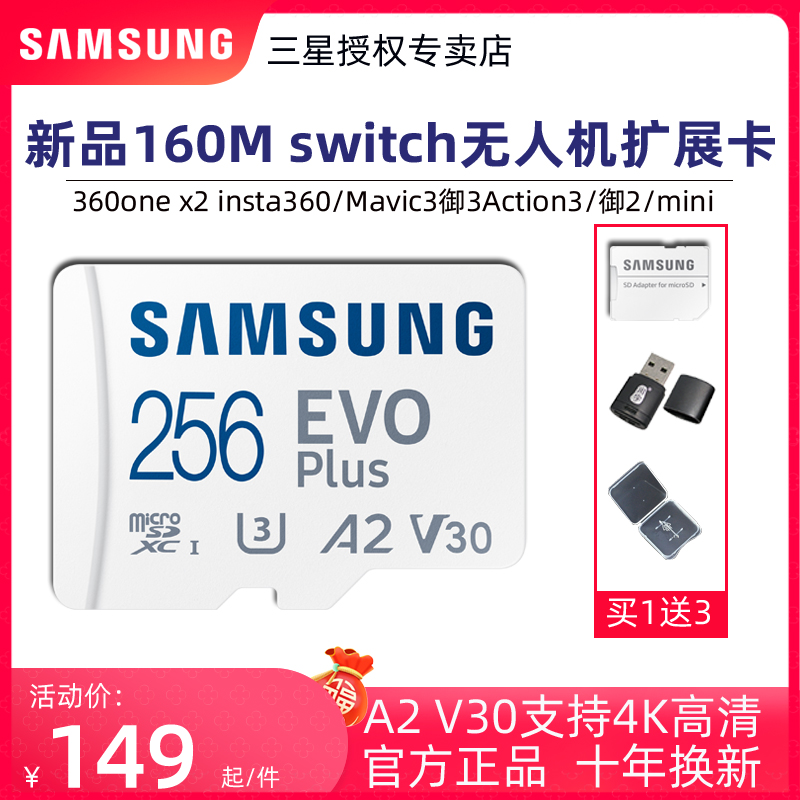 Samsung/三星tf卡手机内存卡高速