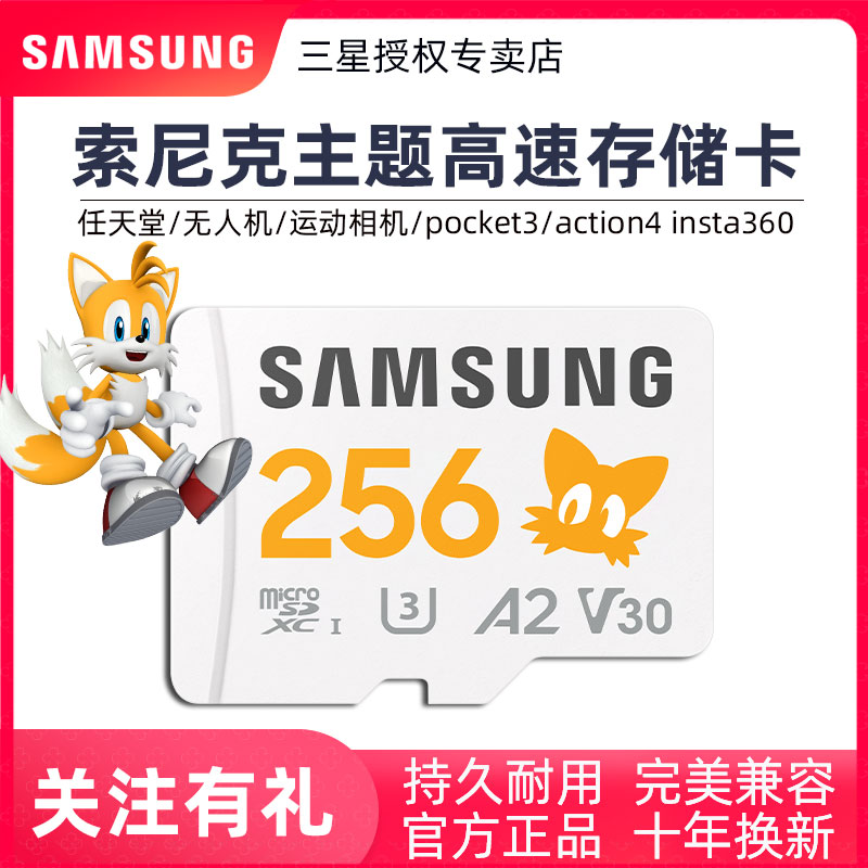 pocket3无人机action运动相机