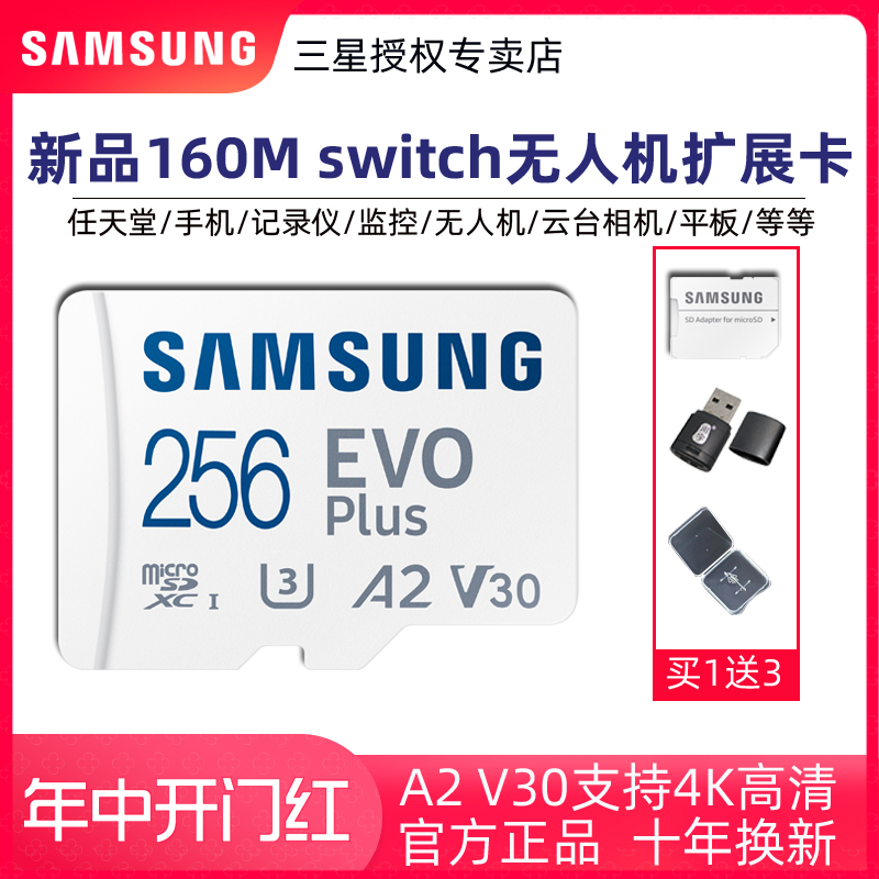 Samsung/三星tf卡手机内存卡高速