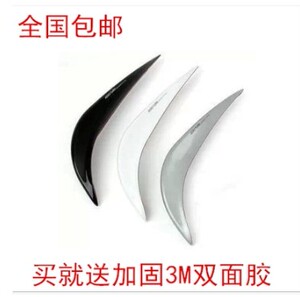 包邮 汽车防撞条防擦条车门保险杠防撞条防刮蹭胶条汽车用品超市