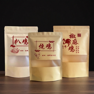 烧鸡麻椒叫化鸡熏扒鸡手提纸袋通用熟食卤味椒盐鸡包装袋袋子现货