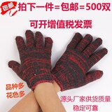 工地作业机修耐用劳保手套包邮