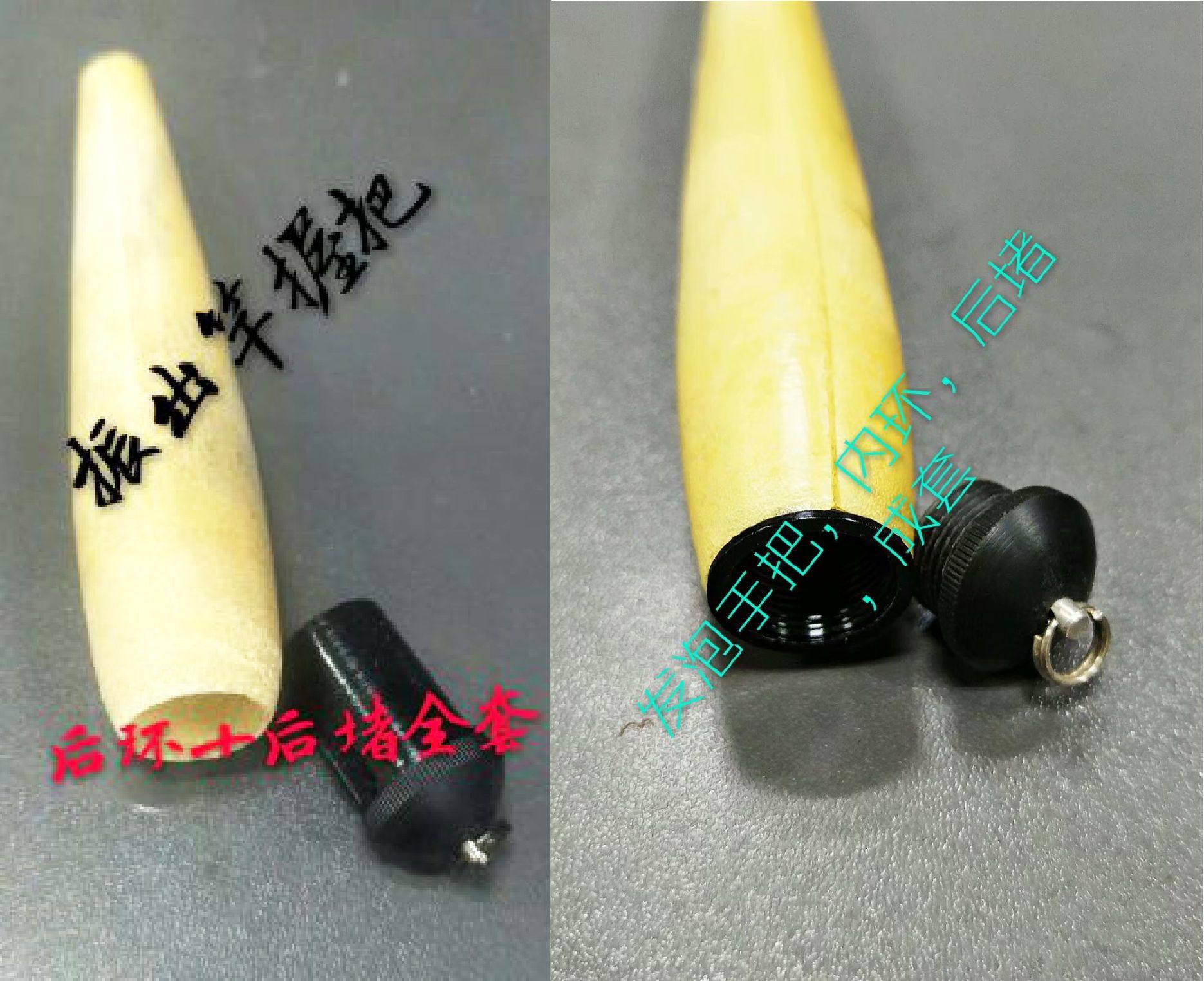 品牌鱼竿手把长竿改短手把修改私人定制台钓竿的配件超轻防水把
