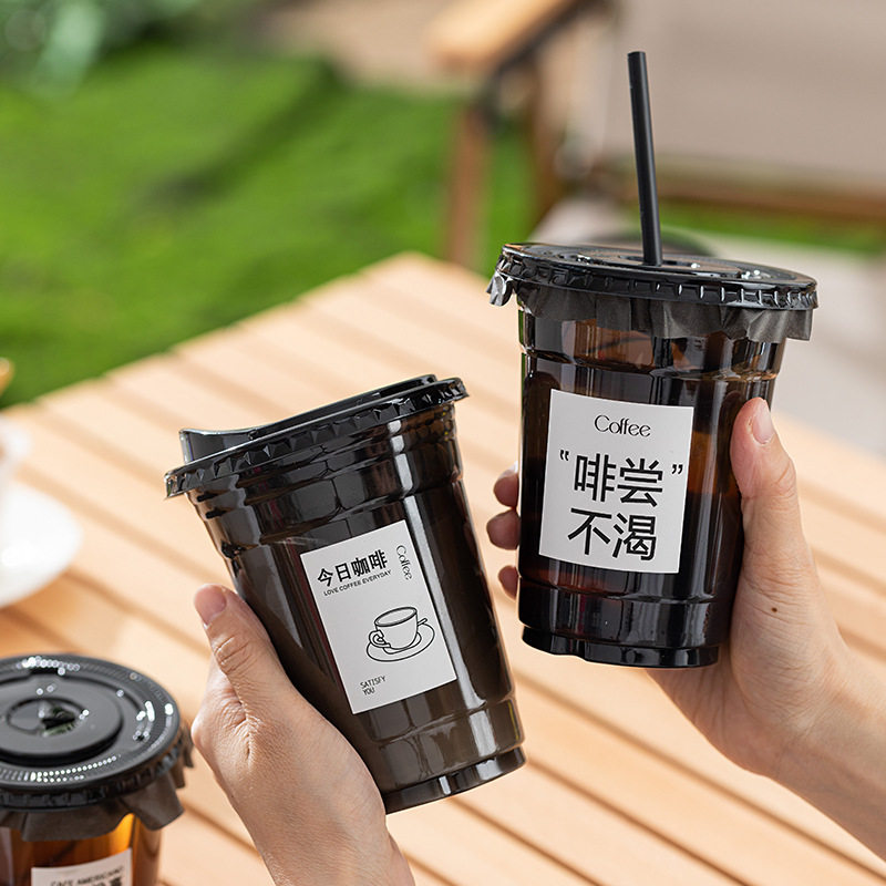 一次性黑色pet透明咖啡杯冷饮杯