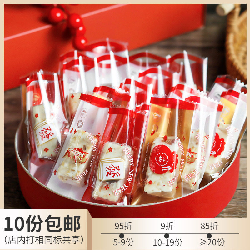 牛轧糖糖果袋 自制糖果包装袋 牛扎糖机封袋子新年圣诞烘焙包装袋