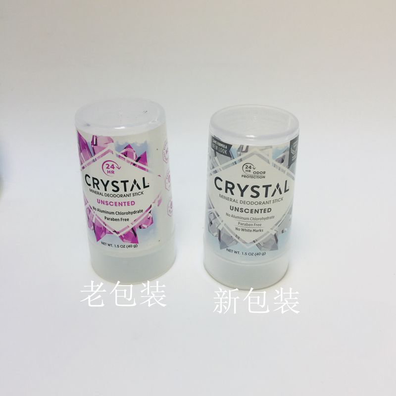 新包装去味美国crystal