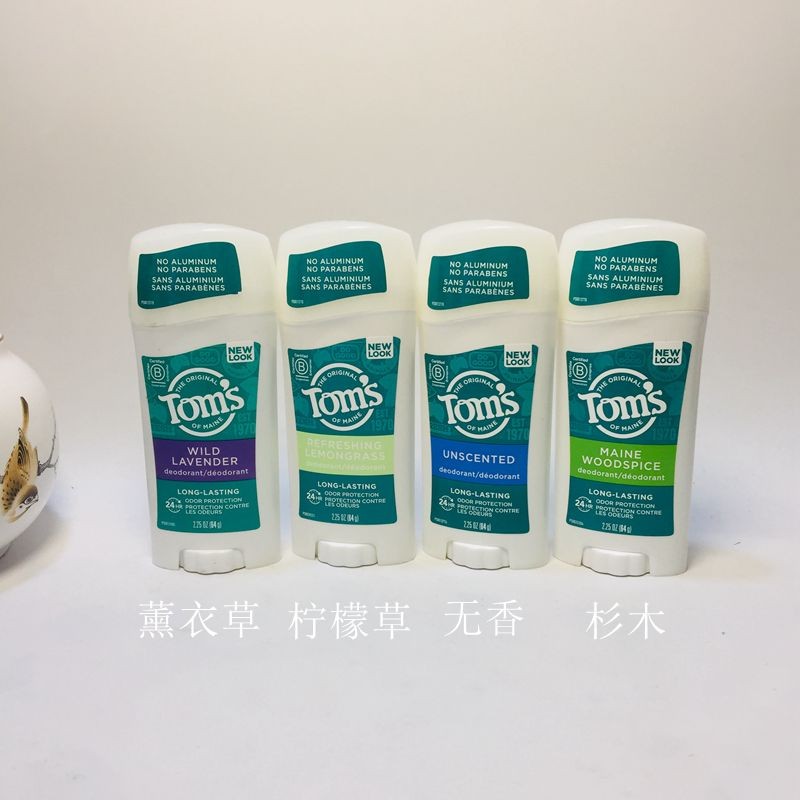 美国tom植物祛异味止汗膏干爽