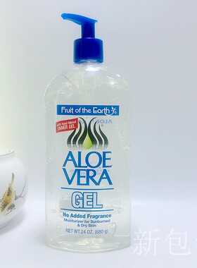 美国FruitoftheEarth芦荟胶