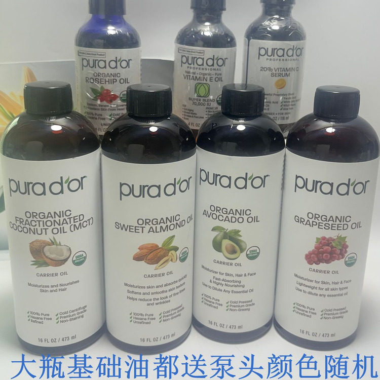 PuraD'or杏仁保湿滋润舒缓肌肤
