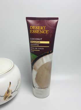 美国Desert天然有机椰子苹果生姜无硅油保湿滋养修复洗发水护发素